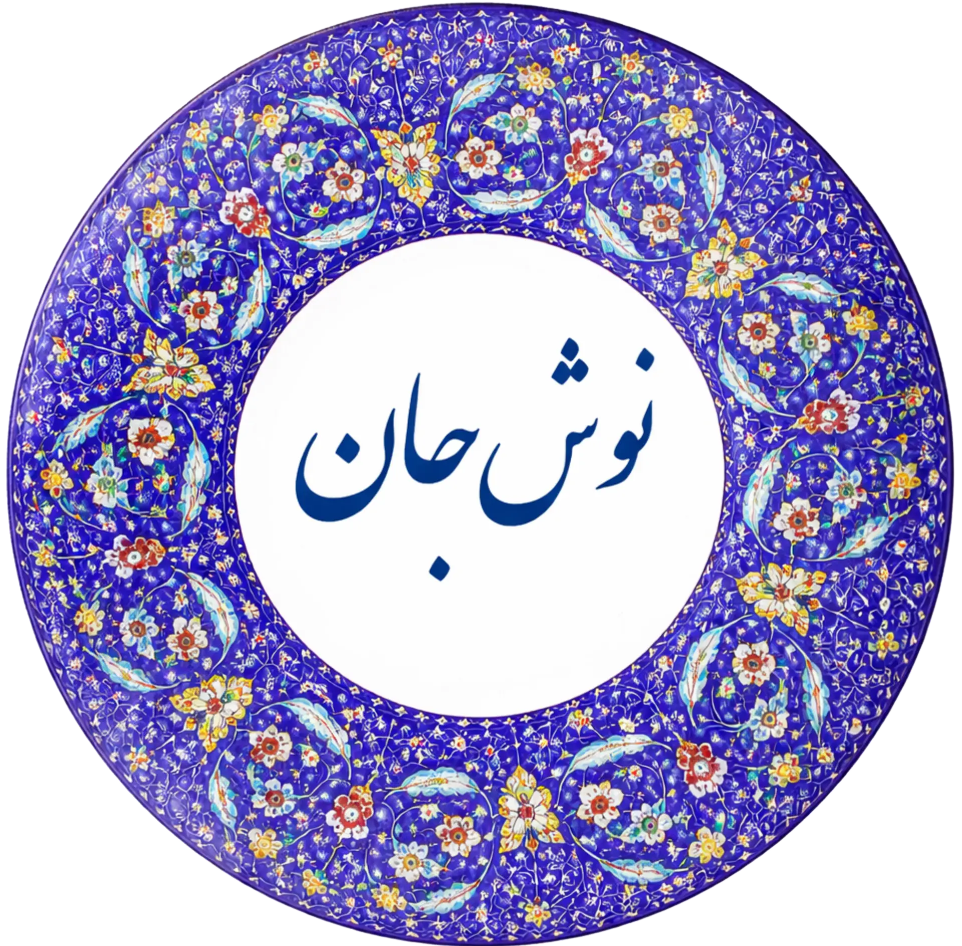 Noosh-e Jaan ( /nuː-ʃe dʒɑːn/ )